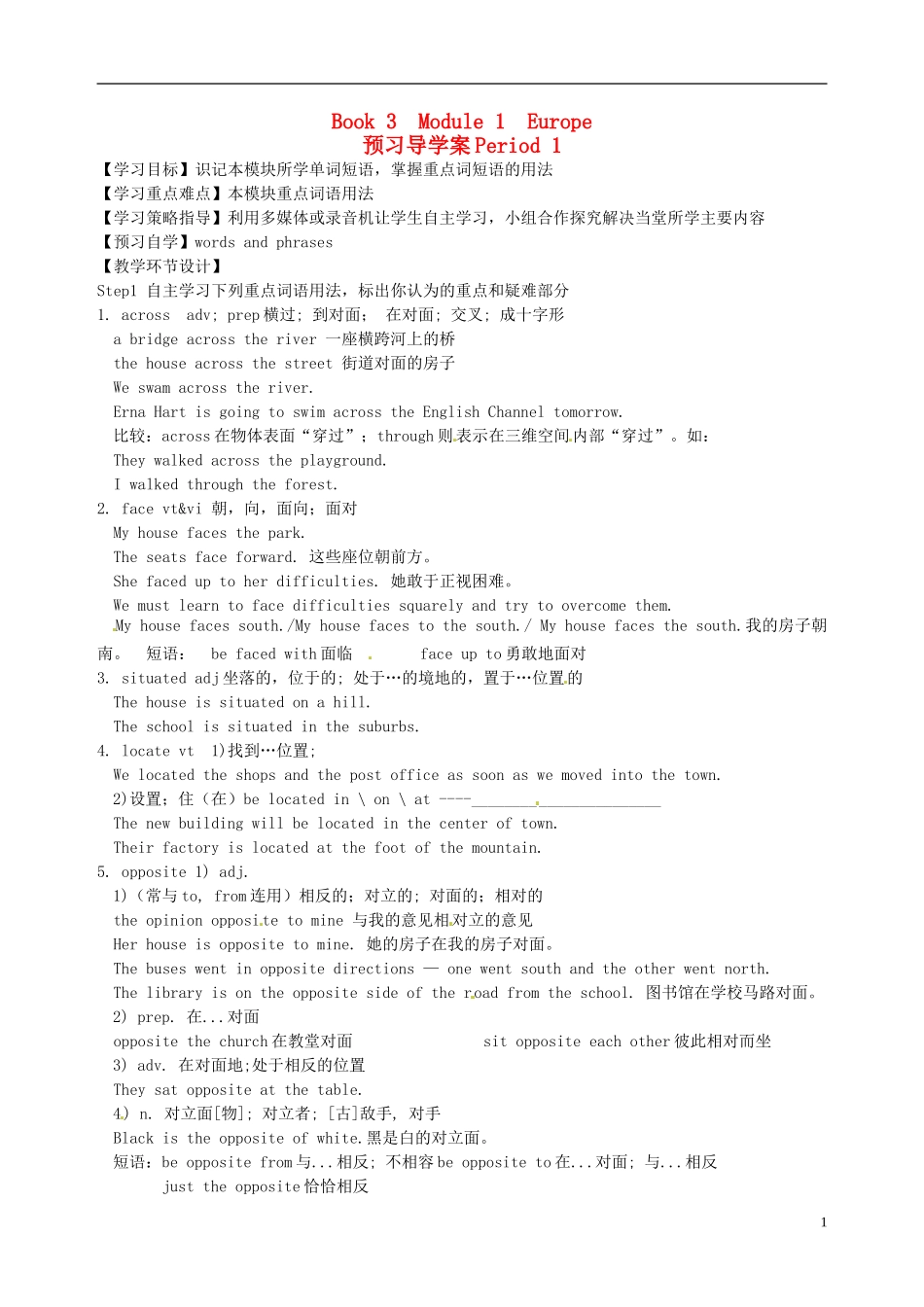 高中英语《Module1 Europe》Period 1预习导学案（无答案）外研版必修3-外研版高一必修3英语学案_第1页