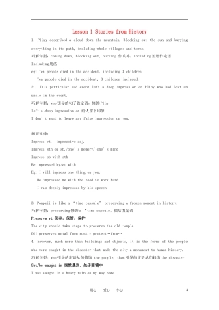 高中英语《Stories》学案1 北师大版选修6