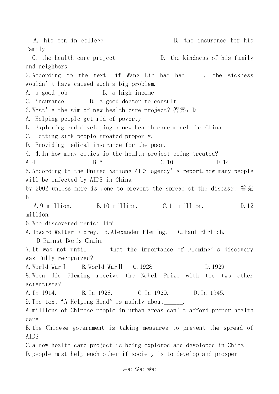 高中英语Unit 9 Health Care 学案旧人教版高三_第3页