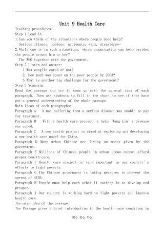 高中英语Unit 9 Health Care 学案旧人教版高三