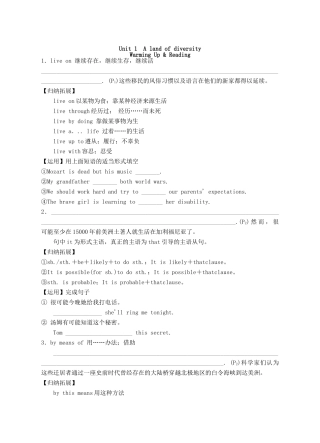 高中英语（省课题：信息技术与中学英语教学整合成效关系研究）全一册学案 新人教版选修8-新人教版高中选修8英语学案