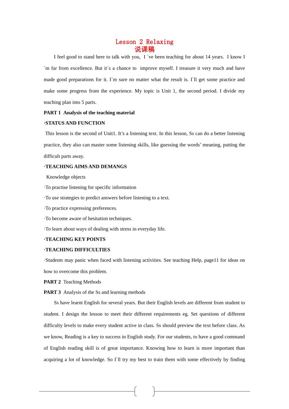 高中英语：1.2 《Lifestyles》素材（北师大版必修1）_第1页