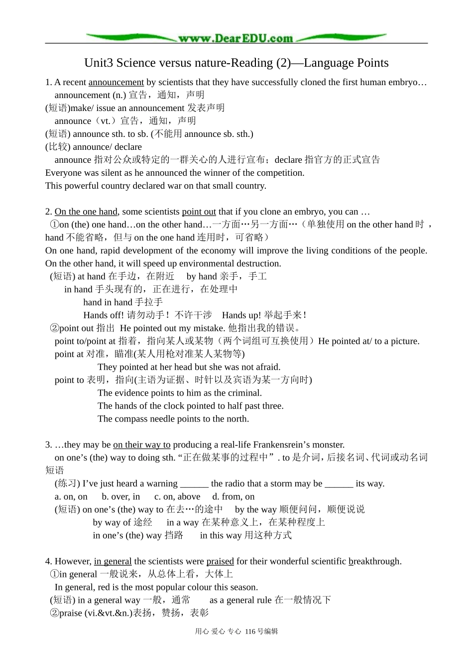 高中英语必修5Unit3 Science versus nature-Reading(2)-Language Points_第1页
