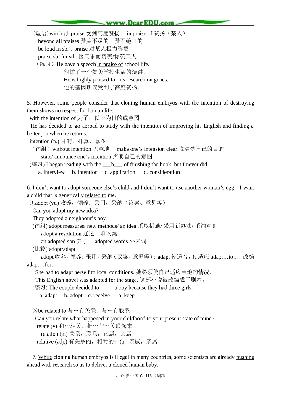 高中英语必修5Unit3 Science versus nature-Reading(2)-Language Points_第2页