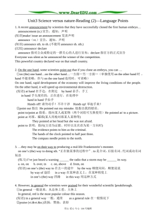 高中英语必修5Unit3 Science versus nature-Reading(2)-Language Points