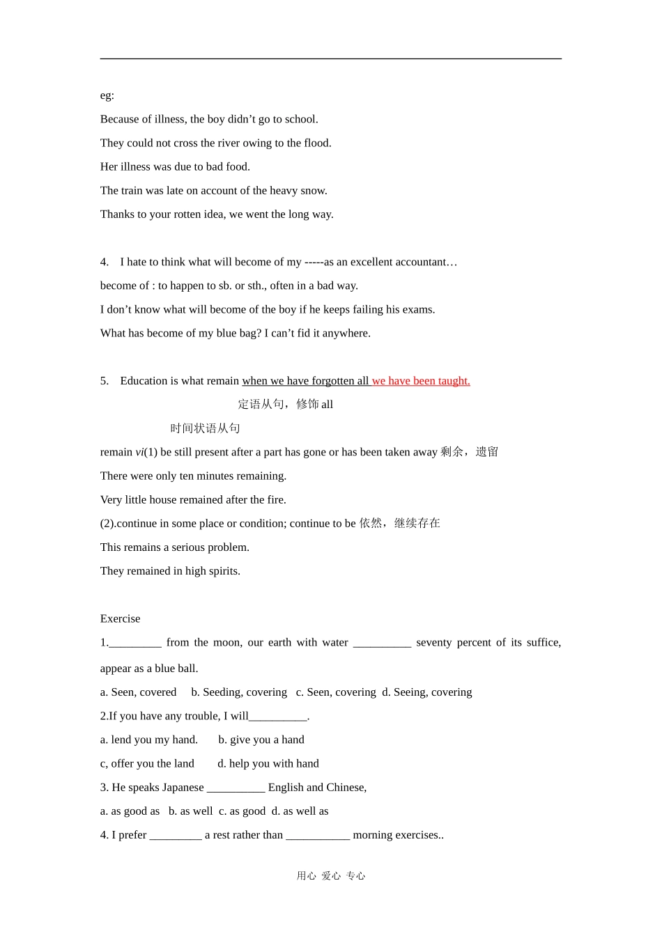 高中英语：15.2 Learning 学案北师大版必修5_第2页