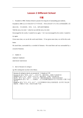 高中英语：15.2 Learning 学案北师大版必修5