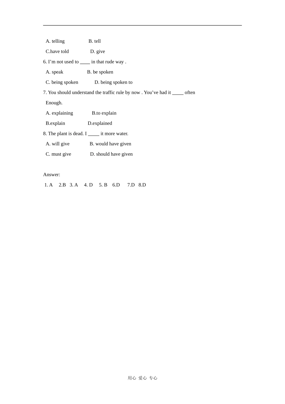 高中英语：15.3 Learning 学案北师大版必修5_第3页