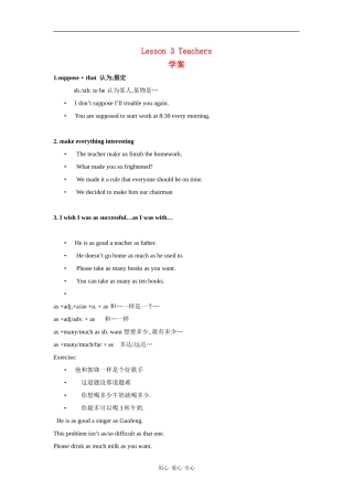 高中英语：15.3 Learning 学案北师大版必修5