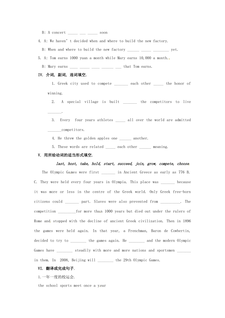 高中英语《Unit 2 The Olympic Games-Period Six》学案 新人教版必修2-新人教版高一必修2英语学案_第2页