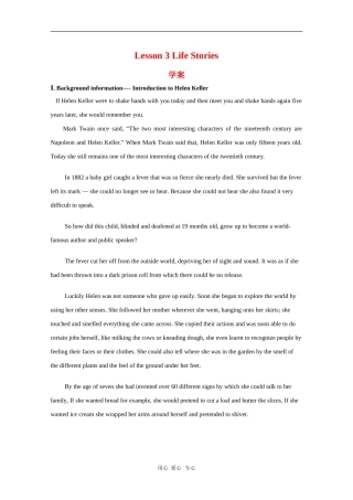 高中英语：16.3《Stories》学案（北师大版选修6）