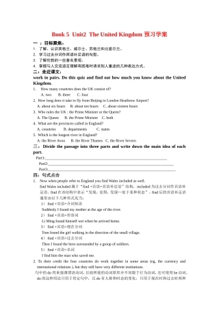 高中英语第二单元预习学案新人教版必修5