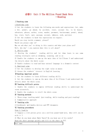 高中英语《Unit 3 The Million Pound Bank Note》Reading导学案 新人教版必修3-新人教版高一必修3英语学案