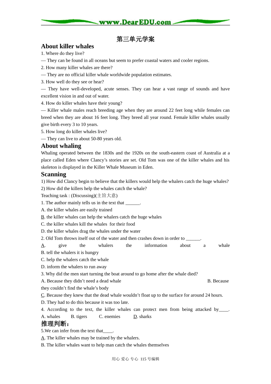 高中英语第七模块第三单元学案人教版必修八_第1页