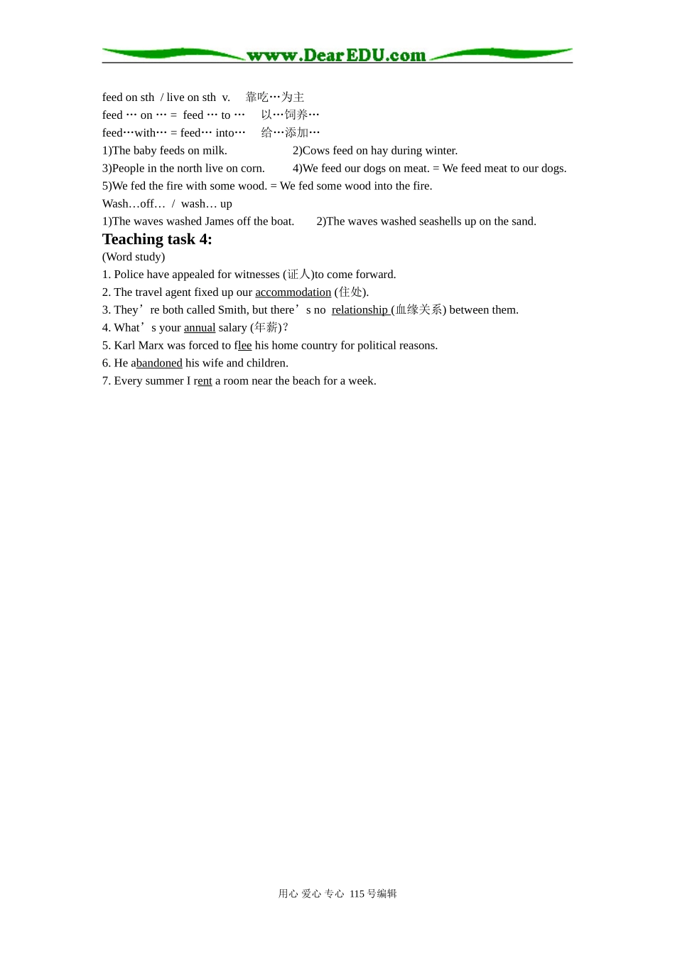 高中英语第七模块第三单元学案人教版必修八_第3页