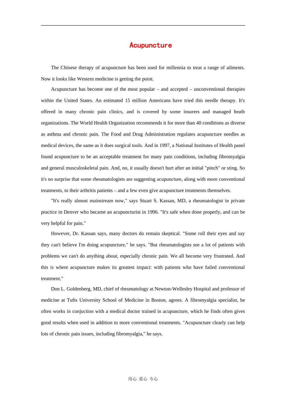 高中英语：acupuncture相关素材（牛津版选修7）_第1页