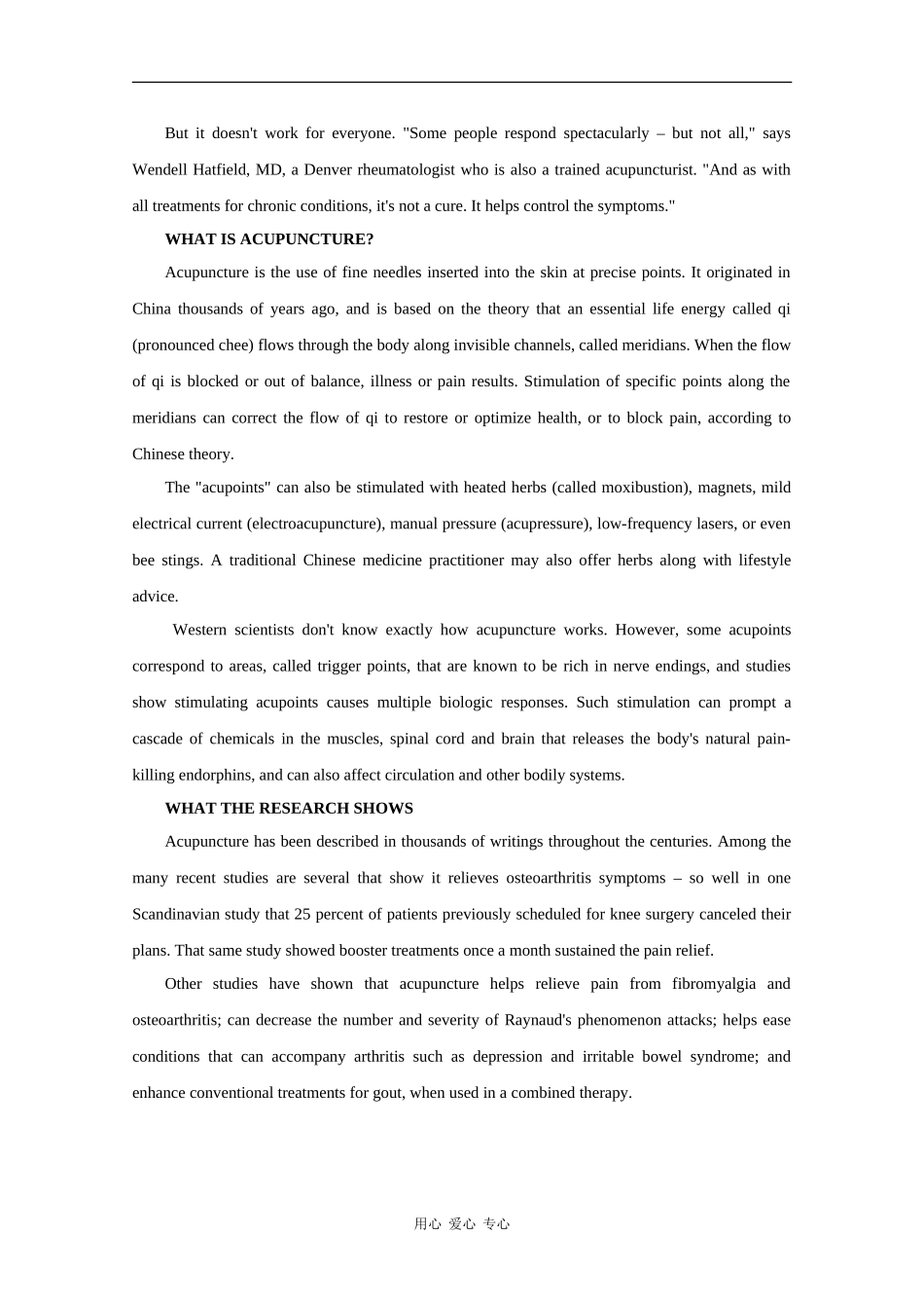 高中英语：acupuncture相关素材（牛津版选修7）_第2页