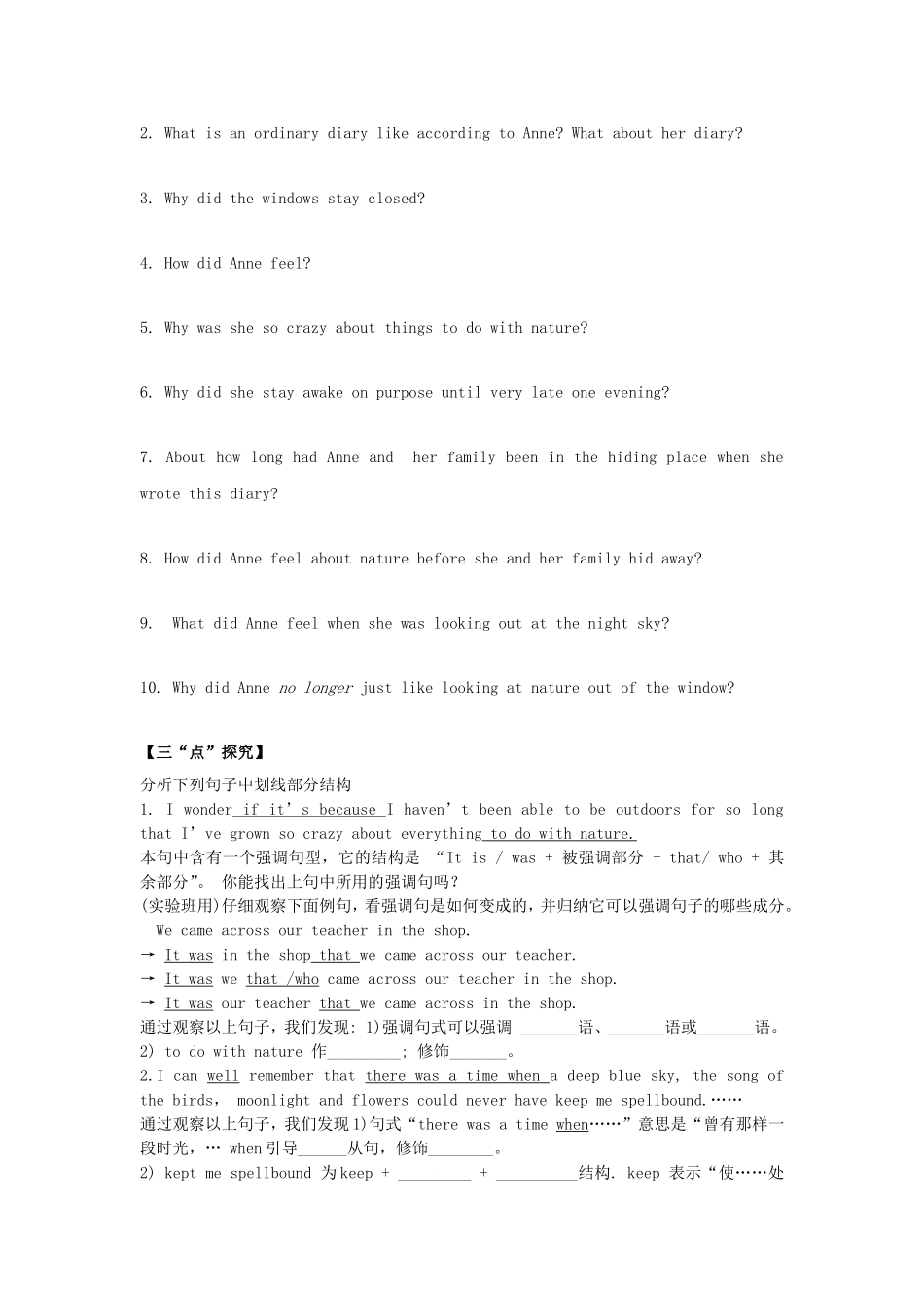 高中英语《unit1 Friendship》第二课Reading and Learning about Language导学案 新人教版必修1-新人教版高一必修1英语学案_第2页