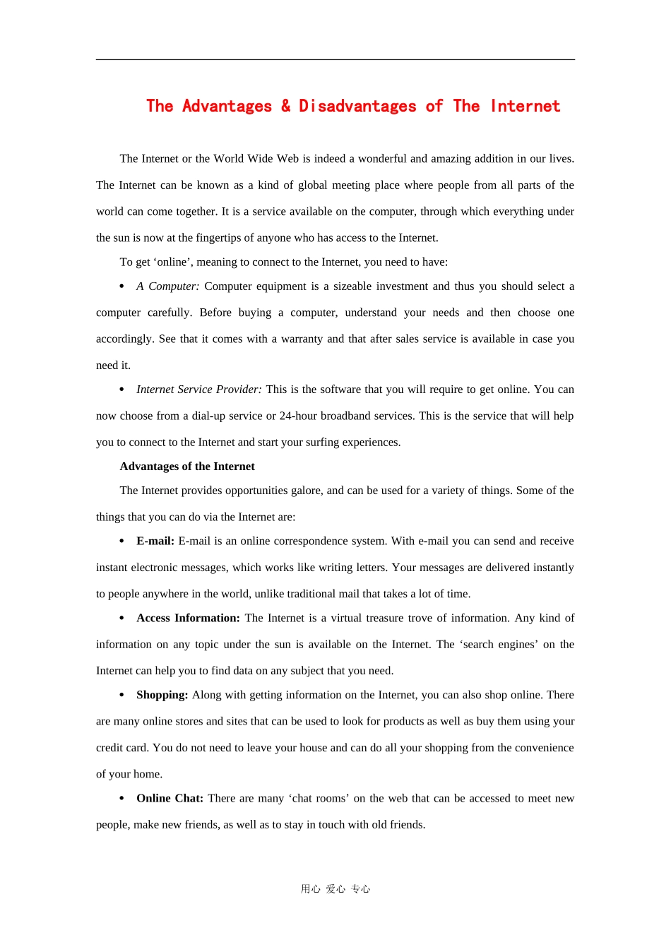 高中英语：an advantages and disadvantages of the internet 相关素材（牛津版选修7）_第1页