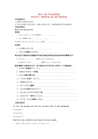 高中英语《unit1 Friendship》第一课warming upreading导学案 新人教版必修1-新人教版高一必修1英语学案