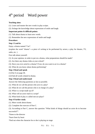 高中英语Unit1 Laughter is good for you  Word power牛津版必修6