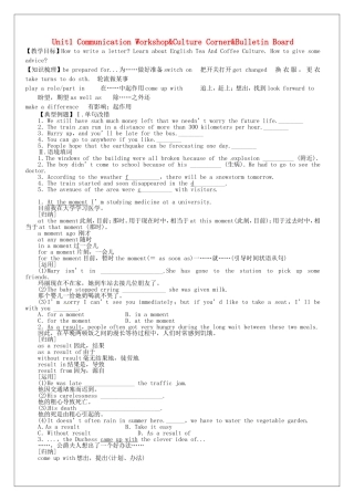 高中英语《Unit1 Lifestyles》lesson1教学案 北师大版必修1-北师大版高一必修1英语教学案