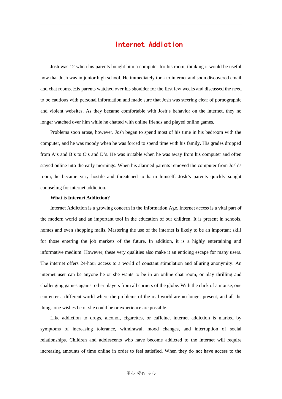 高中英语：internet addiction相关素材（牛津版选修7）_第1页