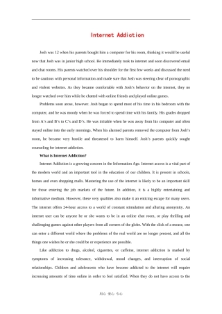 高中英语：internet addiction相关素材（牛津版选修7）