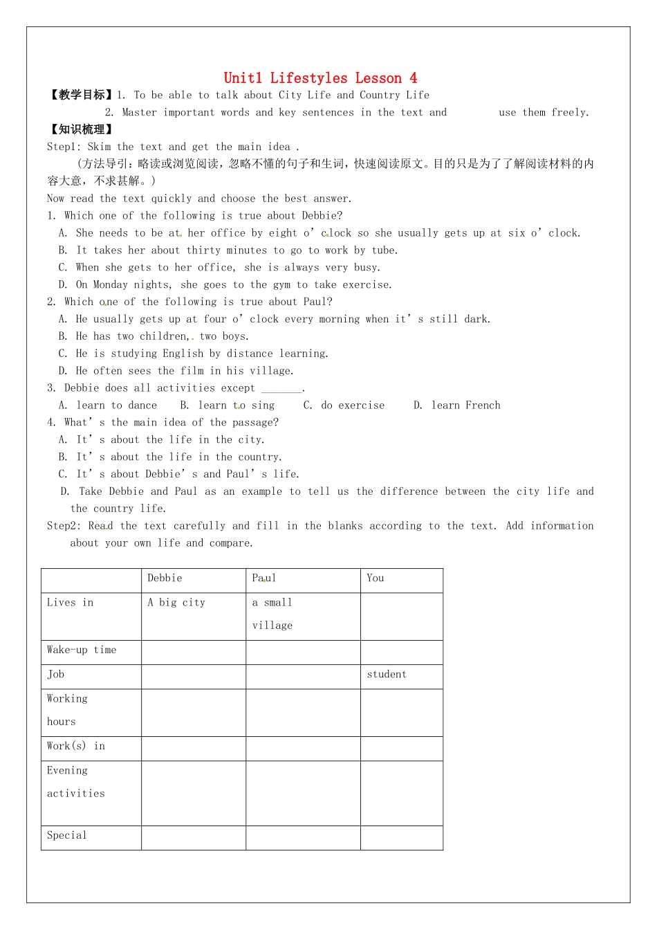 高中英语《Unit1 Lifestyles》lesson4教学案 北师大版必修1-北师大版高一必修1英语教学案_第1页