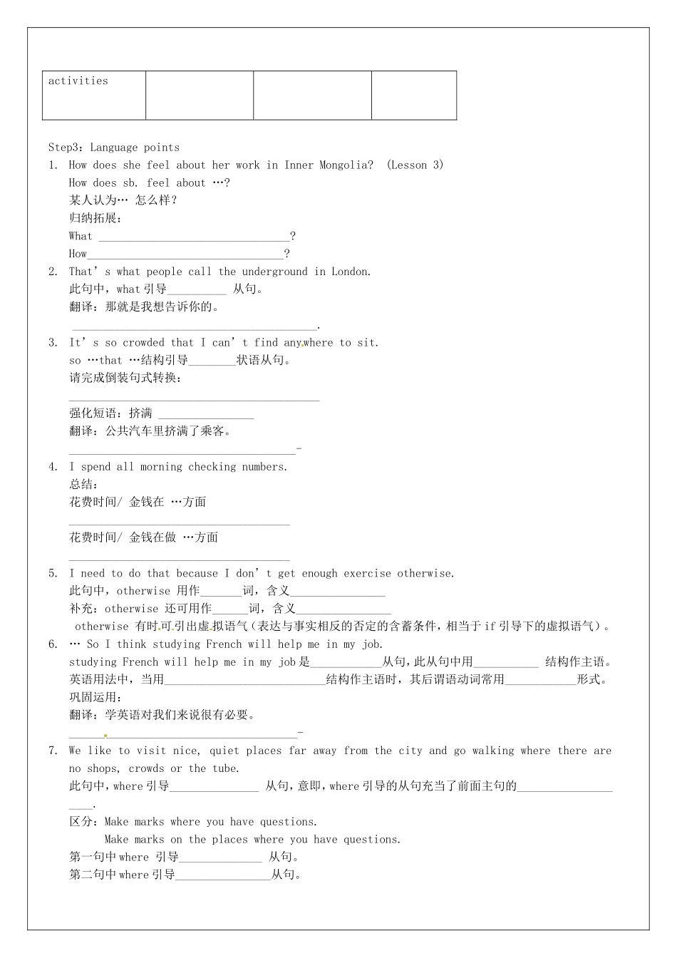 高中英语《Unit1 Lifestyles》lesson4教学案 北师大版必修1-北师大版高一必修1英语教学案_第2页