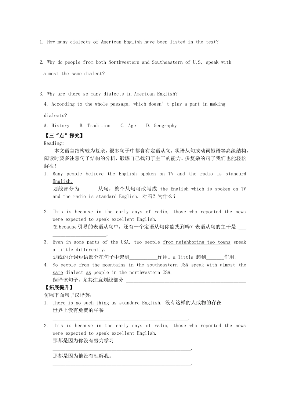 高中英语《unit2 English around the World》第三课Using Language导学案 新人教版必修1-新人教版高一必修1英语学案_第2页