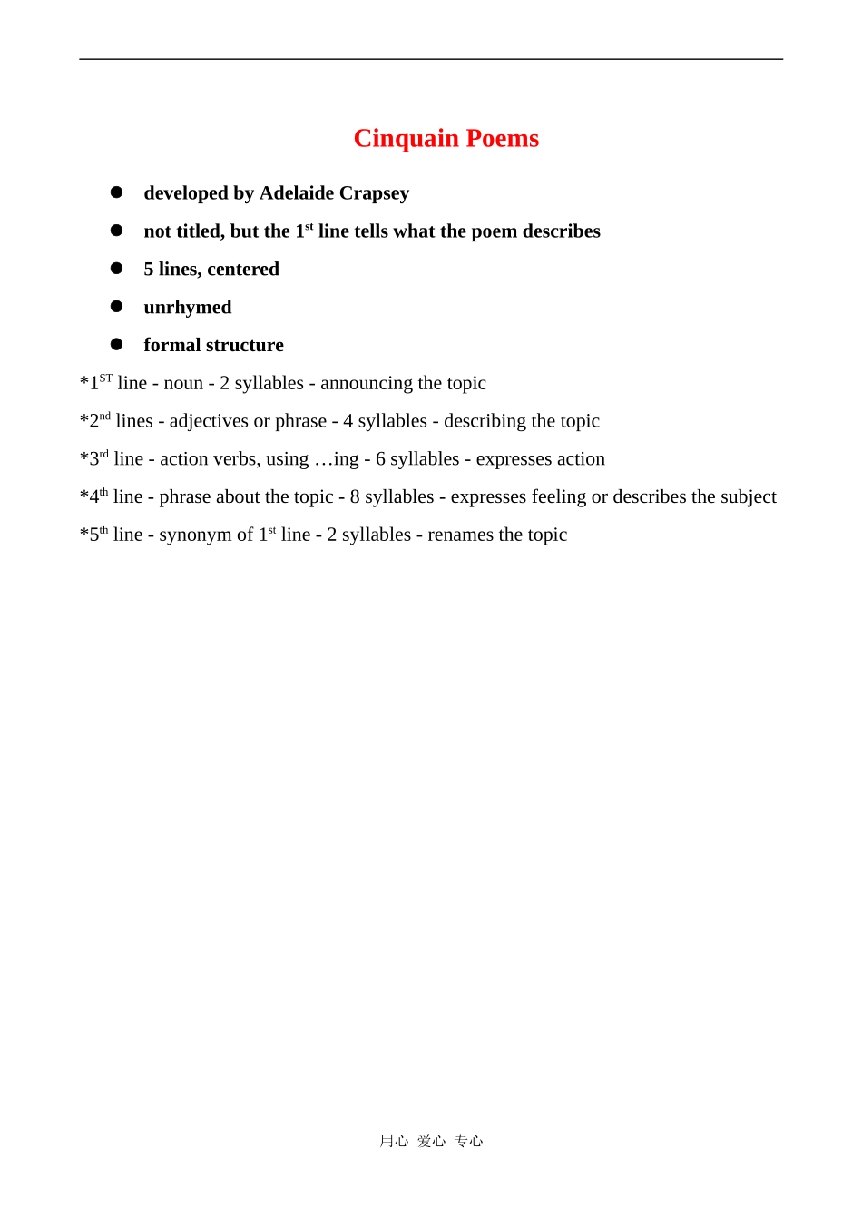 高中英语Unit2 Poems课文相关文章Cinquain Poems素材人教版选修六_第1页