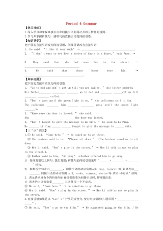高中英语《unit2 English around the World》第四课Grammar导学案 新人教版必修1-新人教版高一必修1英语学案