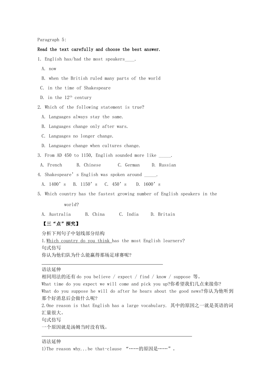 高中英语《unit2 English around the World》第一课Warming Up and Reading导学案 新人教版必修1-新人教版高一必修1英语学案_第2页