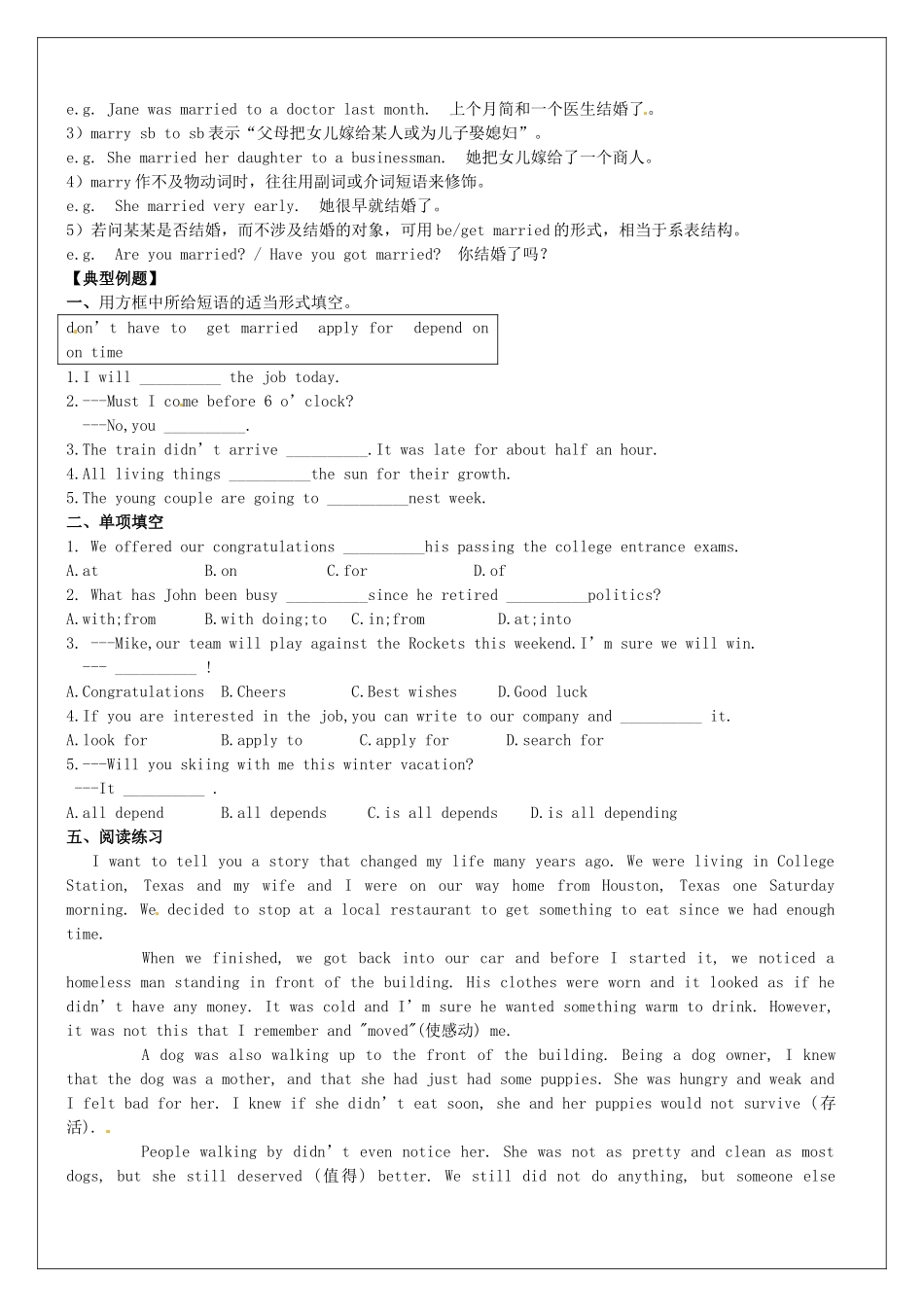 高中英语《Unit3 Celebration》lesson2教学案 北师大版必修1-北师大版高一必修1英语教学案_第3页