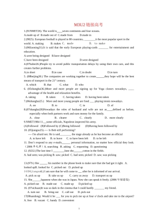 高中英语Unit2 高考链接素材牛津版必修3