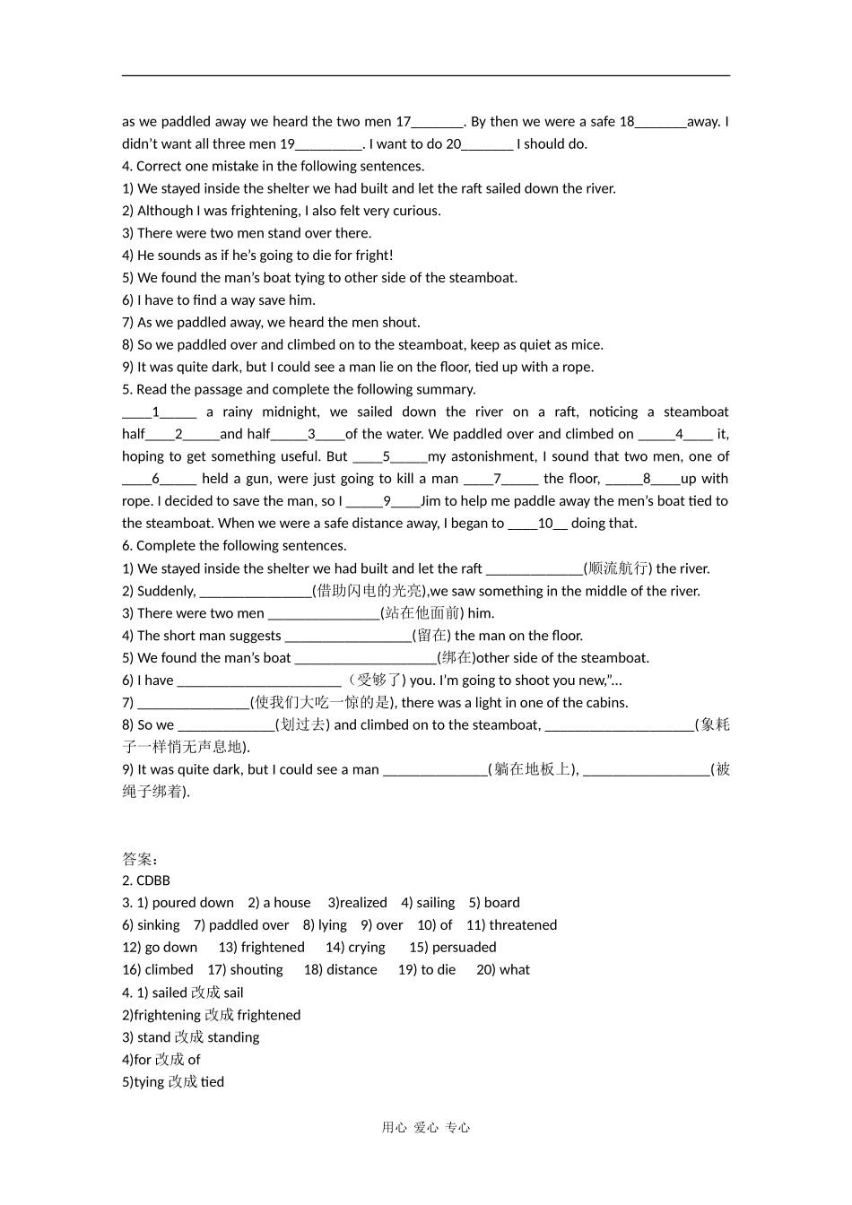 高中英语：Module 3《Adventure in Literature and the Cinema》学案-Reading（外研版必修5）_第2页