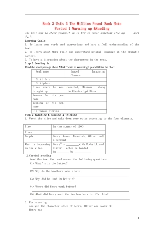 高中英语《Unit3 The Million Pound Bank Note Period 1 Warming up Reading》导学案 新人教版必修3-新人教版高二必修3英语学案