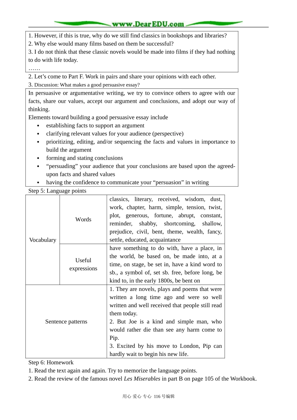 高中英语必修8Unit 1 The written word--reading_第3页