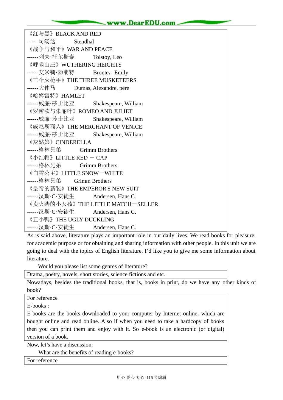 高中英语必修8Unit 1 The written word--welcome to the unit_第3页