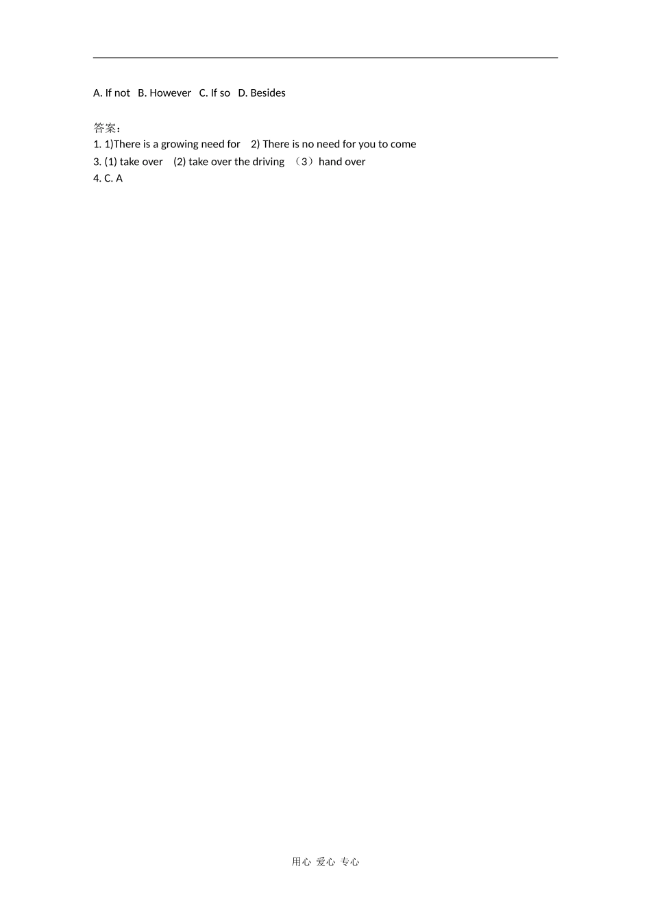 高中英语：Module 4《Carnival》学案-Everyday English and cultural corner（外研版必修5）_第3页