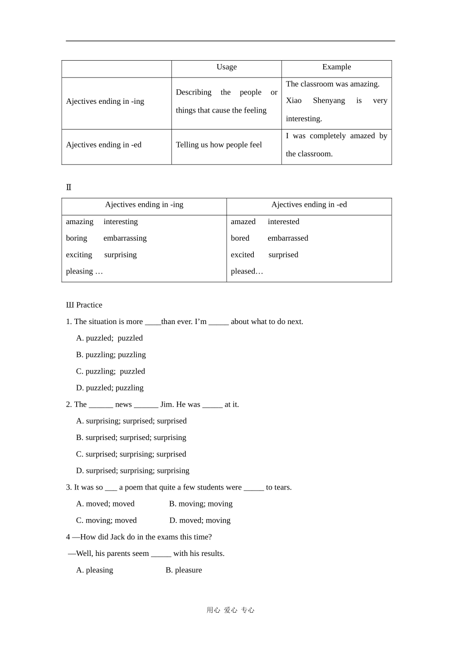 高中英语：module1 first day at senior high-grammar学案外研版必修1_第3页
