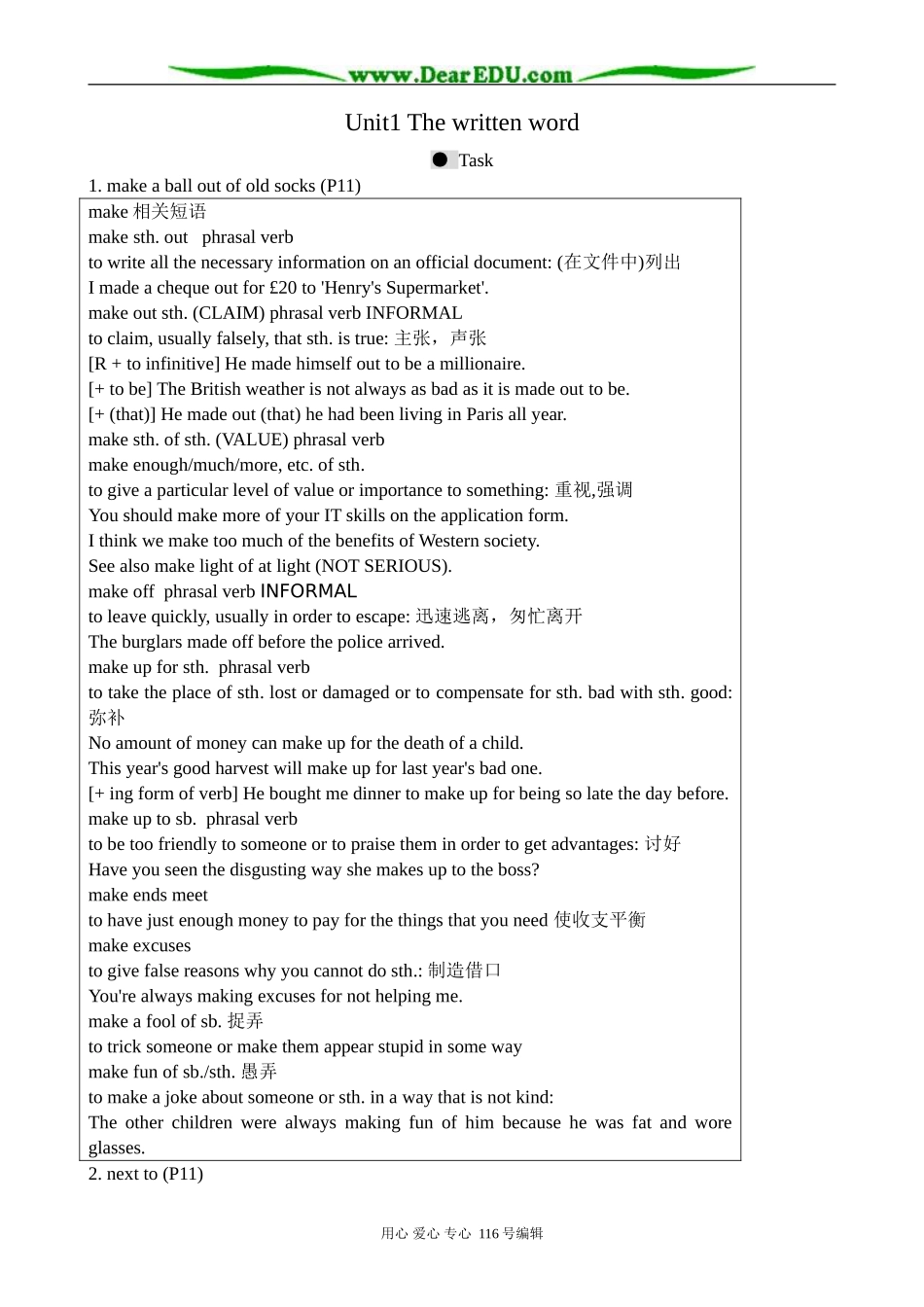 高中英语必修8Unit1 The written word--Section 3 Words and expressions (Task & Project)_第1页