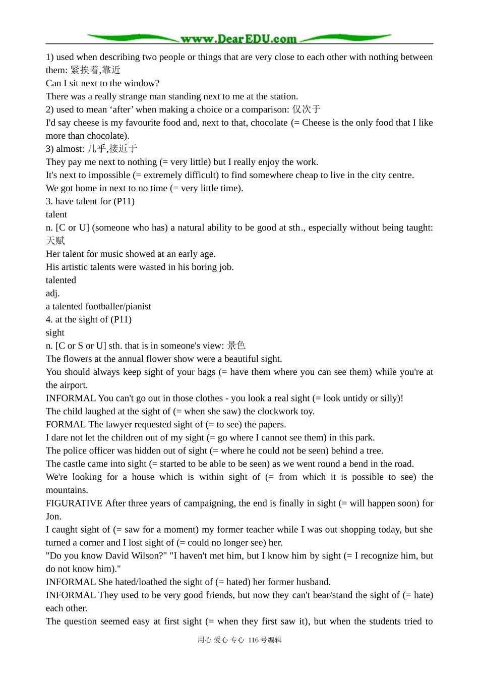 高中英语必修8Unit1 The written word--Section 3 Words and expressions (Task & Project)_第2页