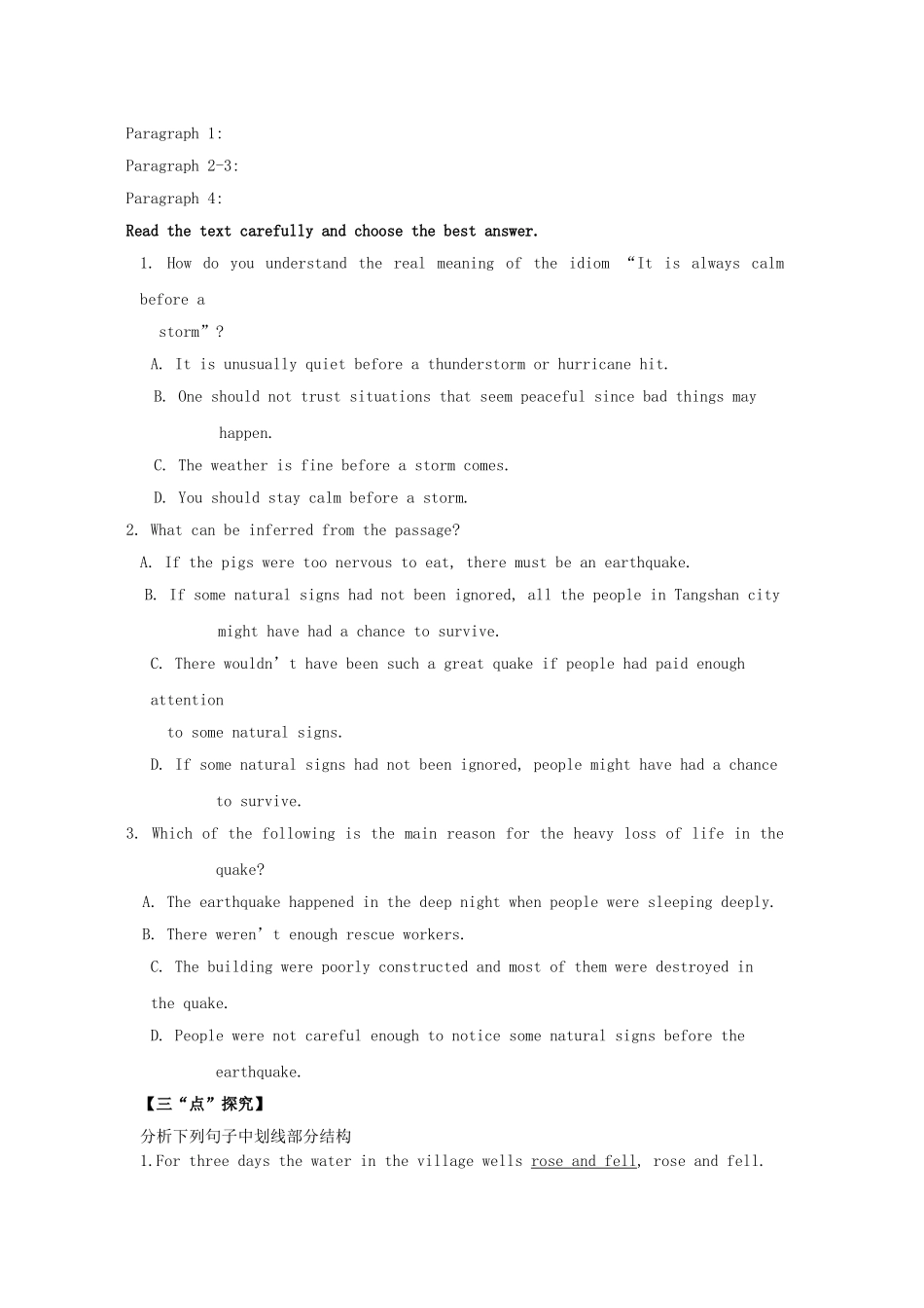 高中英语《unit4 Earthquakes》Period 1 Warming Up and Reading导学案 新人教版必修1-新人教版高一必修1英语学案_第2页