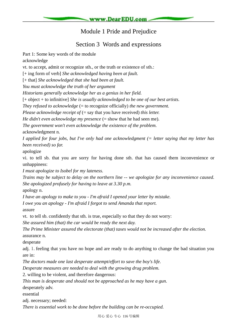 高中英语必修10Module 1 Pride and Prejudice-Words and expressions_第1页
