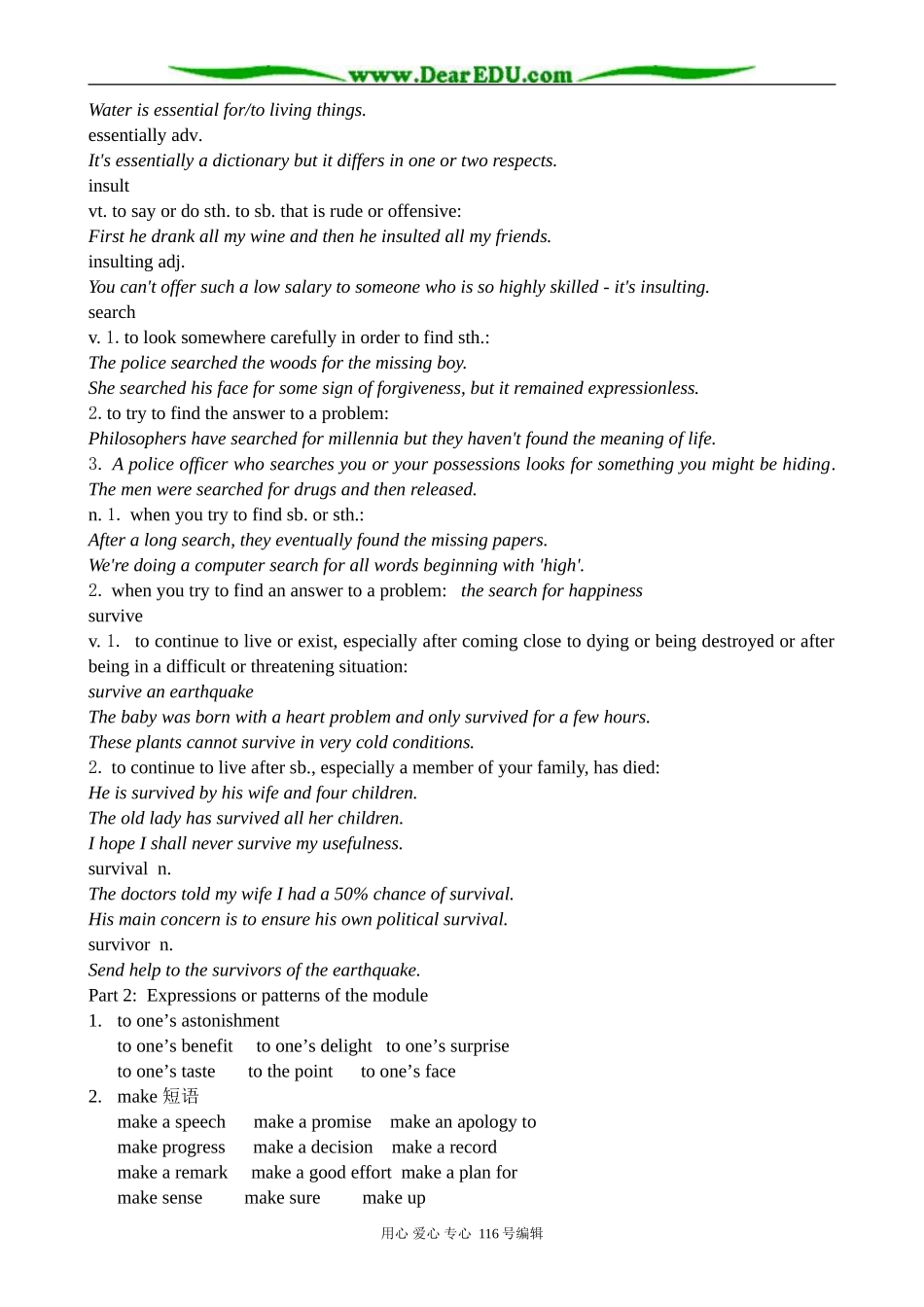 高中英语必修10Module 1 Pride and Prejudice-Words and expressions_第2页