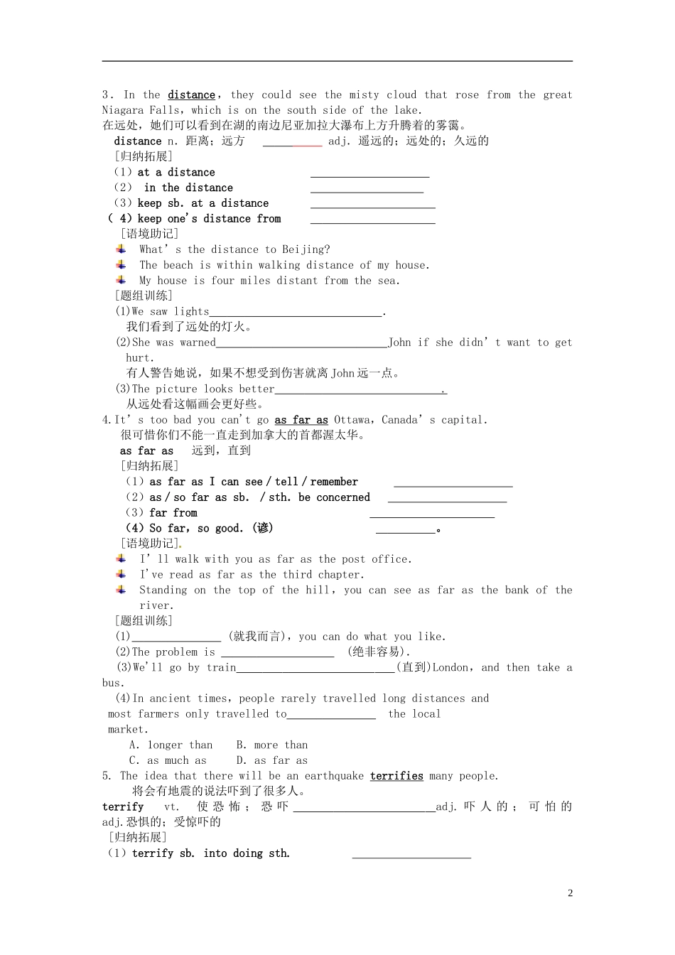 高中英语《Unit5 Canada—“The True North”Language Points in Using language》导学案 新人教版必修3-新人教版高二必修3英语学案_第2页