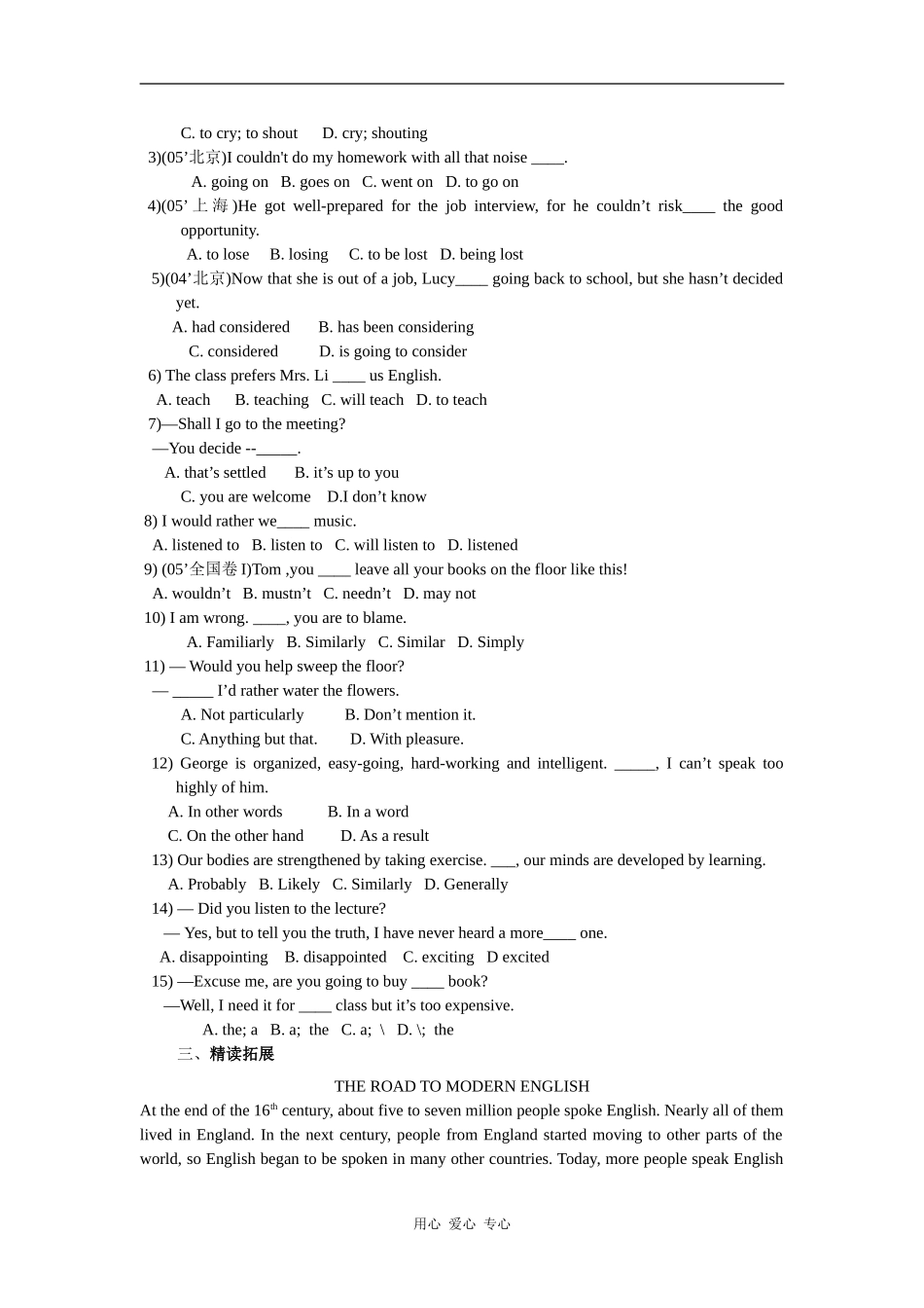 高中英语：module2 my new teachers学案（外研版必修1）_第2页