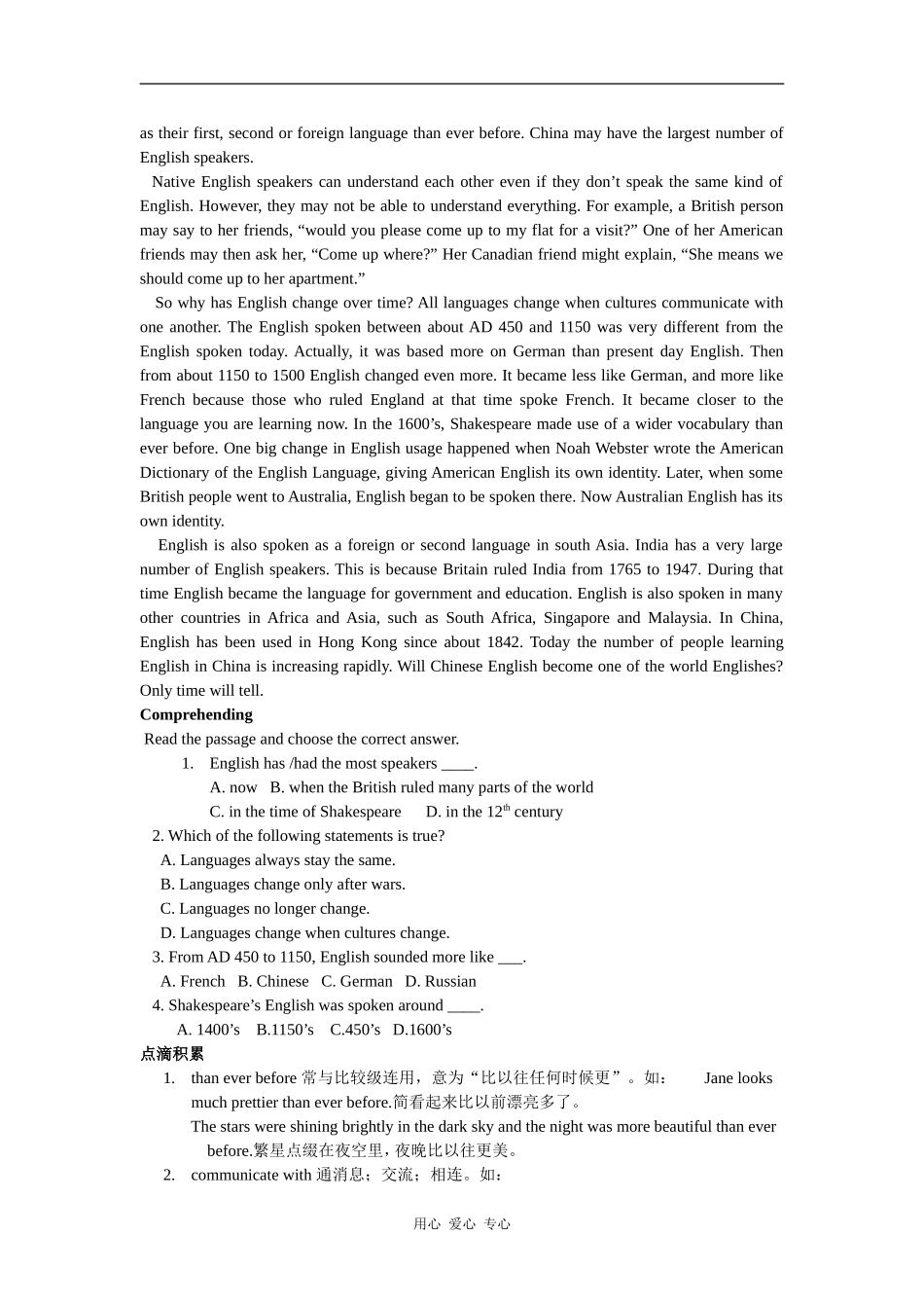 高中英语：module2 my new teachers学案（外研版必修1）_第3页